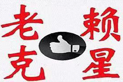 典当业务法律操作及经验汇编